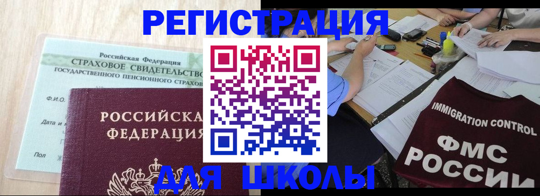 форма 3 в Нариманове